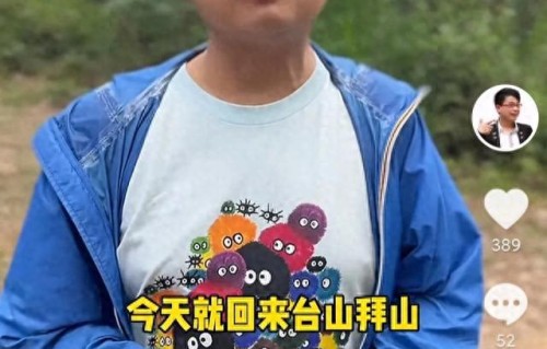 知名港星清明节回内地祭祖，已坚持5年，山里大口吃肉接地气！ 