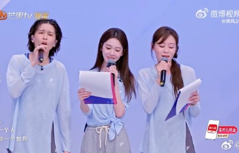 陈瑶在综艺节目《乘风2026》中贡献了哪些令人印象深刻的舞台表演？|叶一茜|在播综艺|戏腔|国风|封神