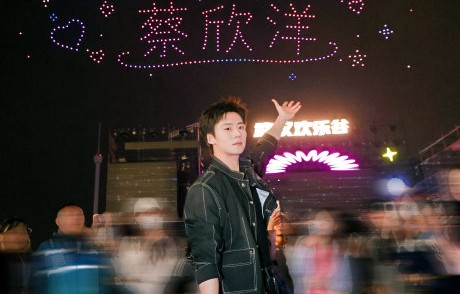 蔡欣洋本人对这次520送花转场应援做出了什么回应？|粉丝|告白|情感|镜头|洋桔梗