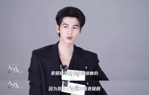 张凌赫最希望在哪类剧中演反派？