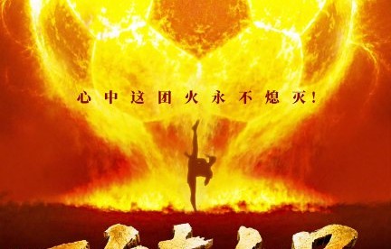 提前观影的观众如何评价迪丽热巴的喜剧表现？