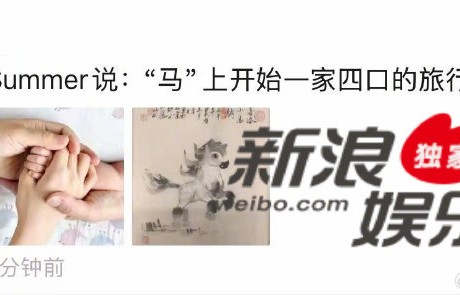 汤唯如何用朋友圈低调官宣二胎喜讯