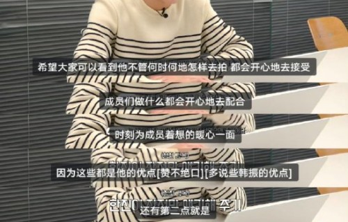 韩振作为新人偶像，在平时训练中付出了怎样的努力？|舞台|舞蹈|练习生|行程|演唱会