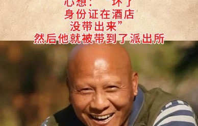 计春华和于海分别因何原因去世？|少林寺|反派|吴京|秃鹰|大师