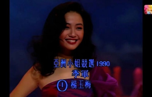 香港知名女星自曝多次遭遇潜规则，曾被富豪利诱开房，一句话直接拉黑