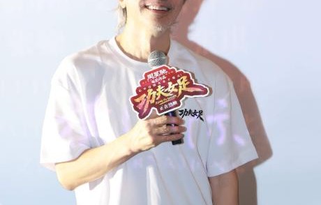 周星驰在《功夫女足》路演中为何多次落泪？