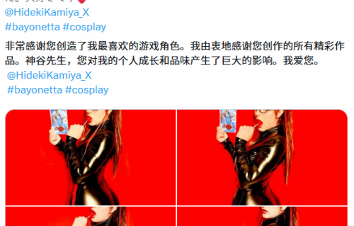 美女COSER贝姐 神谷英树转发：嫁给我吧