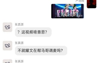 丁程鑫刘耀文张真源猜歌完整版里有哪些爆笑瞬间？