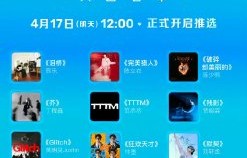 新生代梓渝入围30佳歌手，凭《泥潭》创纪录、获国际认可！