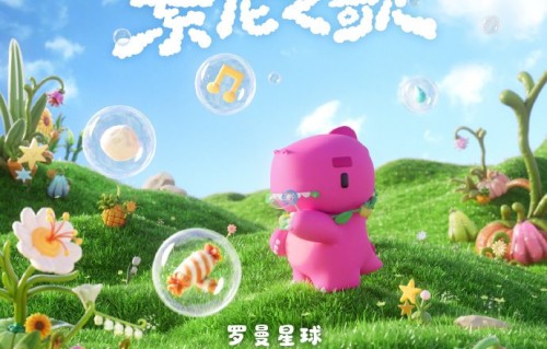 素龙IP火遍南京！汪苏泷文化共创之旅有多好玩？