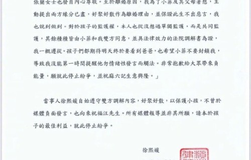 送别娱乐圈的活化石：他们留下的专业精神永不谢幕