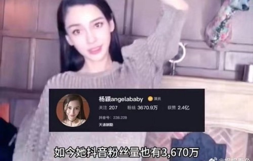 迪丽热巴停更抖音三年后如何快速重回粉丝量巅峰？