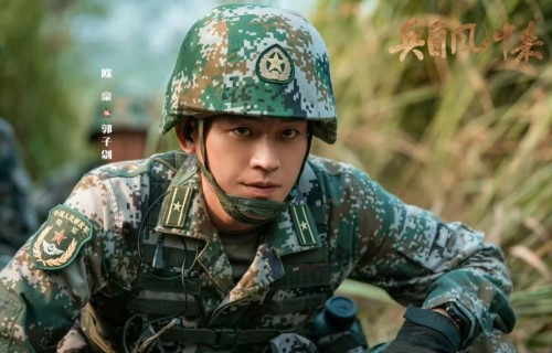 《兵自风中来》李幼斌欧豪演父子太对味了！郭子剑才是李云龙2.0版