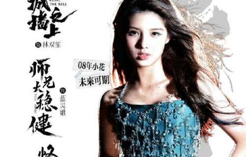 艾米待播的《城墙之上》和《阿禅》分别是什么题材？