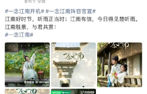 赵今麦和王安宇合作的电视剧《一念关山》讲了什么故事？