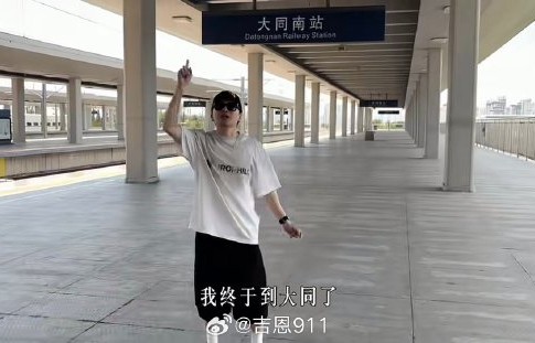 杜飞与如萍在剧中关于大同见面的约定是什么？