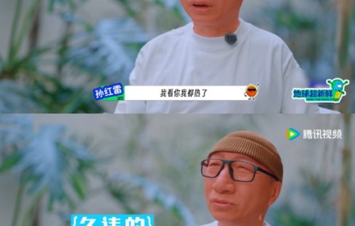 孙红雷和刘宇宁之间还有哪些搞笑互动？