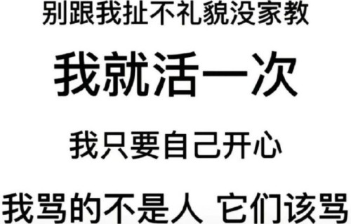《九门》定档后两位主演的粉丝之间发生了哪些争议？