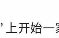 47岁汤唯二胎产子，57岁金泰勇全程陪伴，一家四口手握手好幸福