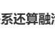 吴倩否认与张雨剑复婚，恋爱脑和“渣男”的故事真完了吗？
