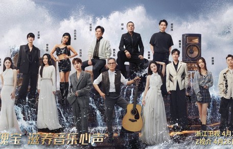 好久不见 再续“音”缘 《天赐的声音5》官宣“新声”|天赐的声音第五季|薛凯琪|吉克隽逸|浙江卫视|张信哲