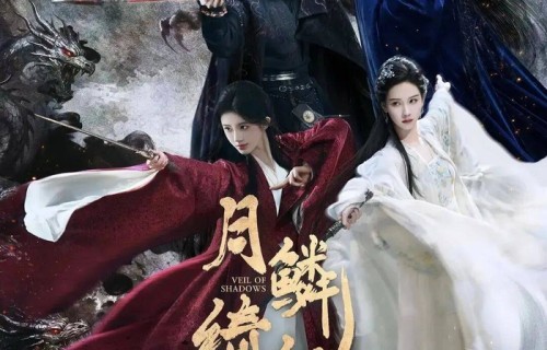 《月鳞绮纪》网络剧情感推广曲上线！