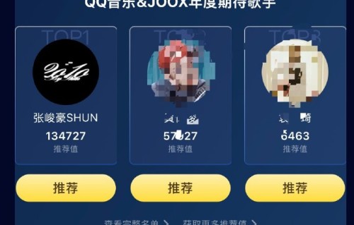 未来TOP少年演唱会曲目会由粉丝投票吗？