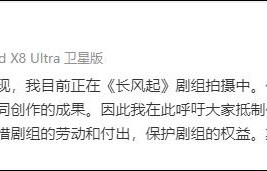 李现发文抵制代拍路透，此前多位明星曾在公开场合怒斥代拍行径