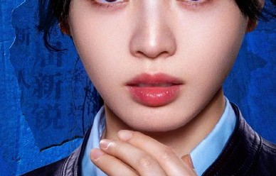 《低智商犯罪》中王骁、田曦薇、王传君等演员的表现如何？