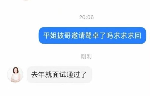 鹭卓经纪公司对行程冲突有回应吗？