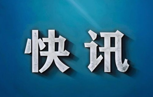 肖战网络维权案新进展