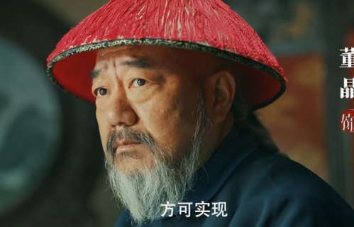 董勇主演的《江海潮生》首播口碑爆了，历史剧大门或将被踹开？