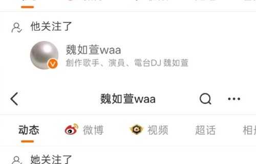 王源得知作品被翻唱后如何回应？