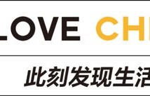 闯荡《无限超越班》，徐若晗的“演员梦”还好吗？