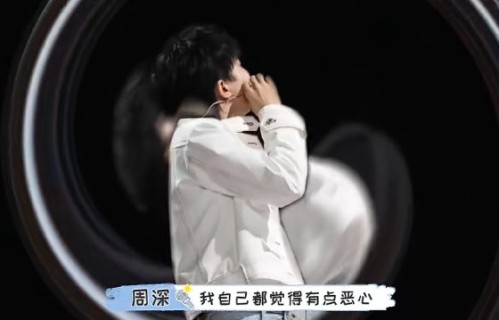 大张伟评价周深的完整视频