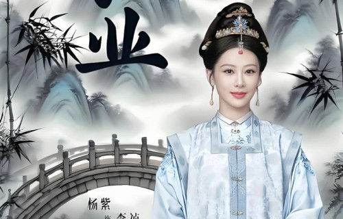 《家业》收官，杨紫表现你打几分？