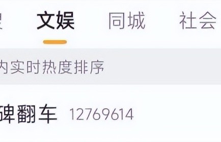 李晨翻车：从感情争议到插刀教，背刺事件一箩筐，老好人只是滤镜？