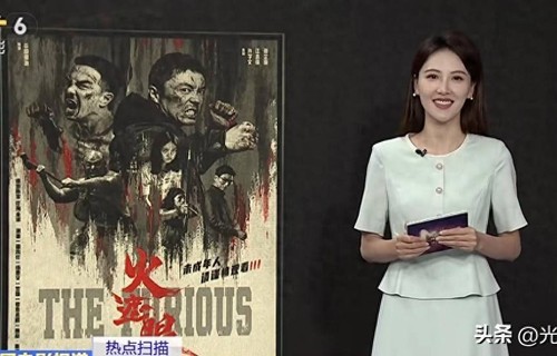 甄子丹下场夸《火遮眼》,快70岁的功夫老炮,句句都是内行大实话|谷垣健治|谢苗|电影海报|浪客剑心|无名