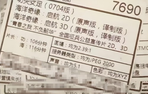 时隔25年！从《少林足球》到《功夫女足》，周星驰能否再创喜剧片神话