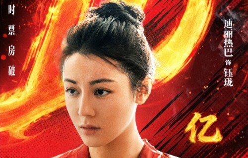 迪丽热巴能火向全国，是因为周星驰用了“3条计谋”，让她活色生香