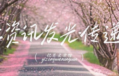 刘浩存黄轩北舞同门同框拍戏！双向互动圈粉，路透甜度拉满