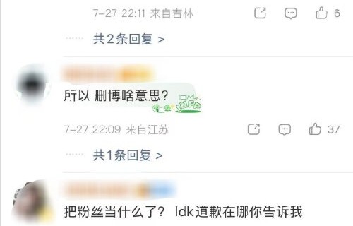 李宏毅与李登科和解条件是什么？
