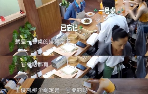张雅琪：“高精力”学霸到人设翻车，差的不仅是疑似资源咖？