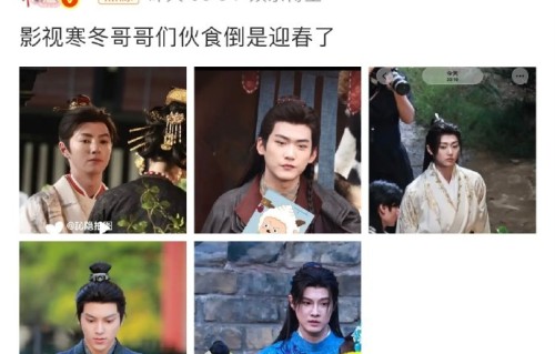 影视寒冬为什么导致男艺人集体发福？