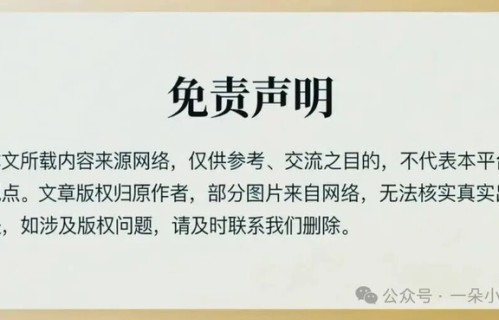 王菲  不食人间烟火 不追流量热度