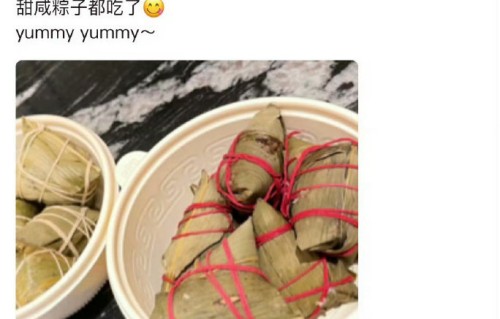 粉丝对宋亚轩这次端午节更新的主要评价和反响是什么？|粽子|账号|大师|动态|认证