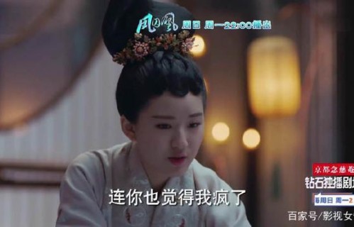 凤囚凰马雪云发为什么要自杀?马雪云的死和楚玉有关系吗