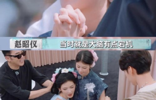 张予曦赵昭仪的友情为什么能引发大众共鸣？