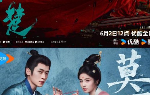 2026年暑期档最值得期待的S+古装剧《翘楚》和《莫离》分别有哪些看点？