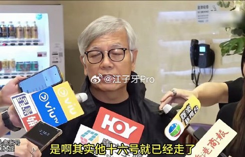 谢贤0片酬传闻反转！田启文曝只收红包未签合同
